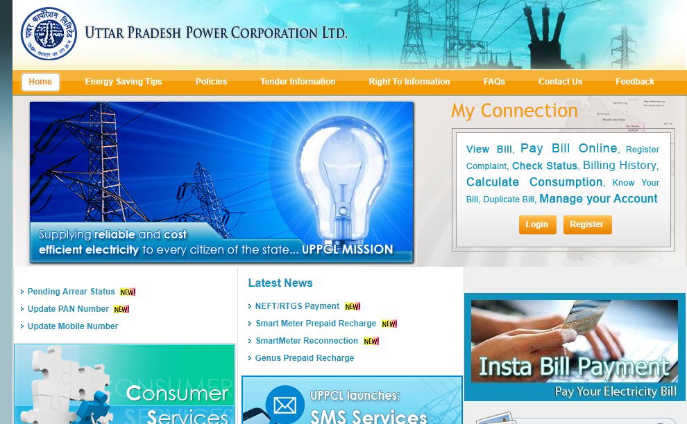 UPPCL online check bill status
