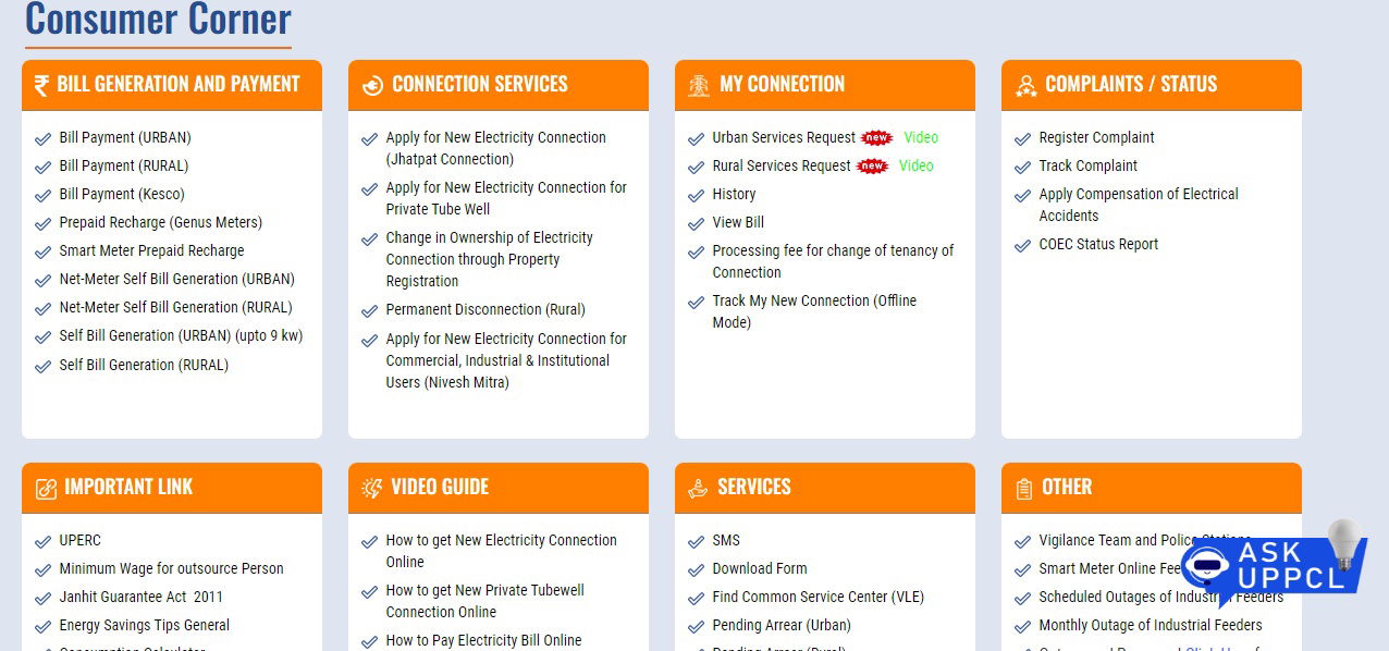 UPPCL Online Check Bill Status