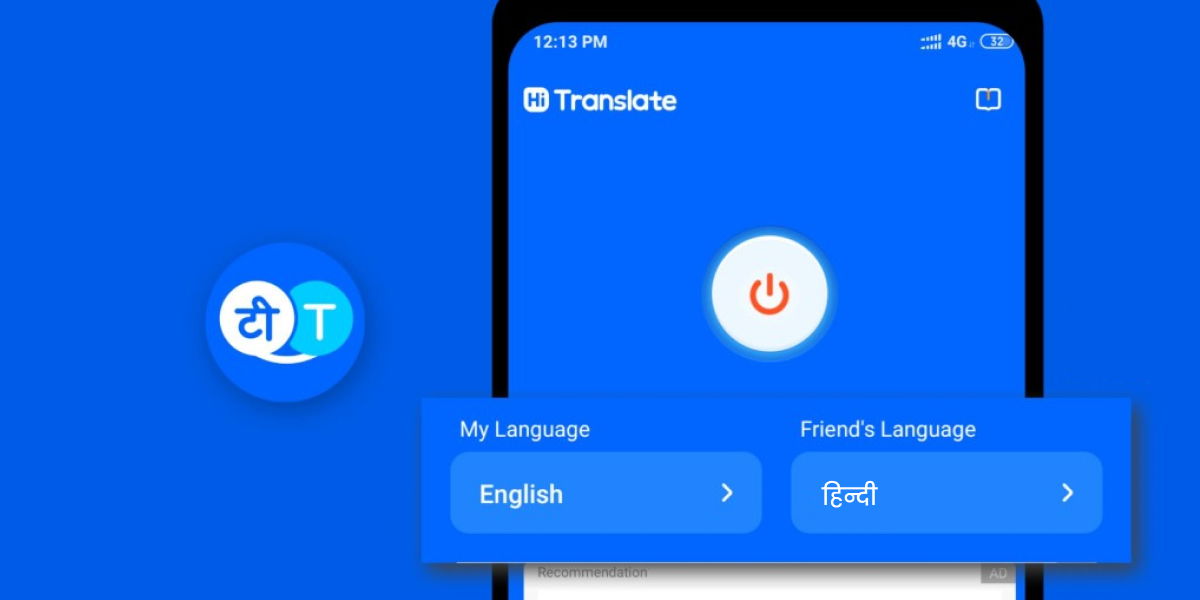 best websites to translate from hindi to english