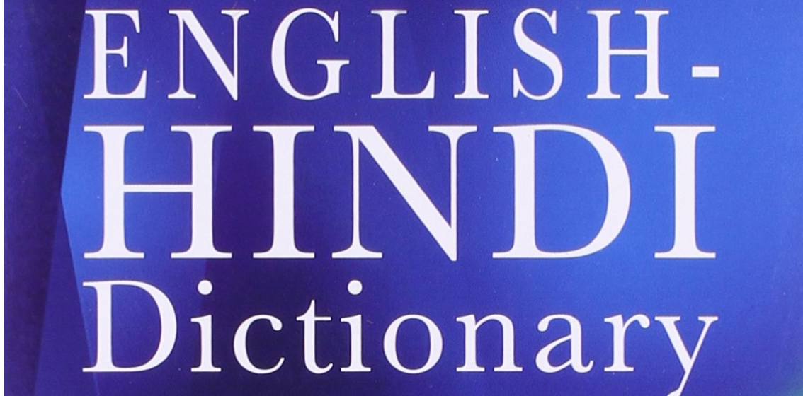 hindi dictionary | Translate English To Hindi Apps and Websites