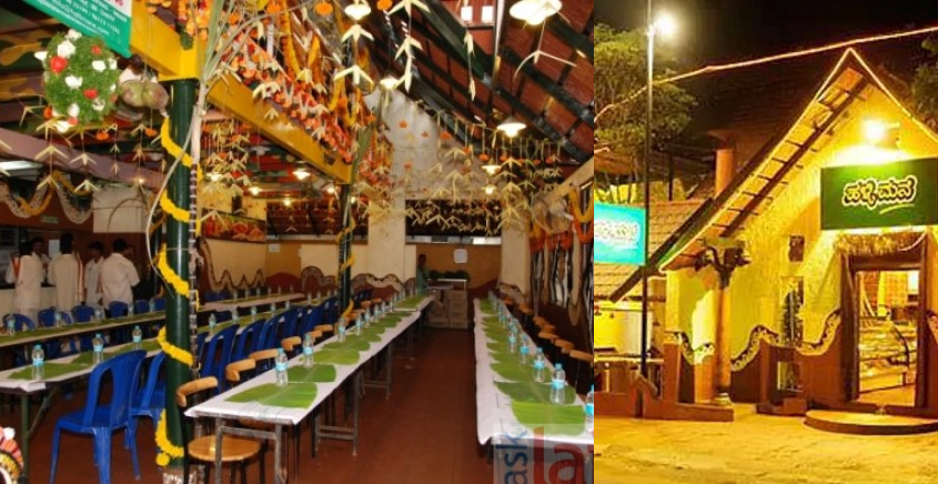 halli mane bangalore