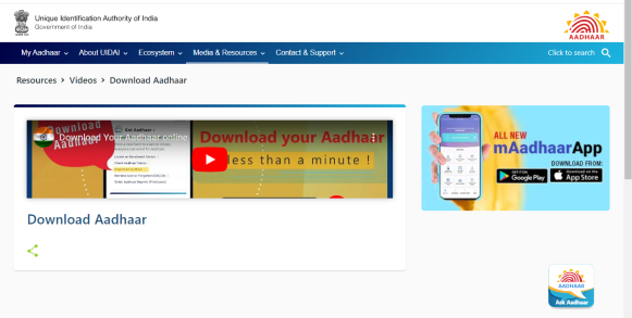 Download Masked aadhaar through UIDAI
