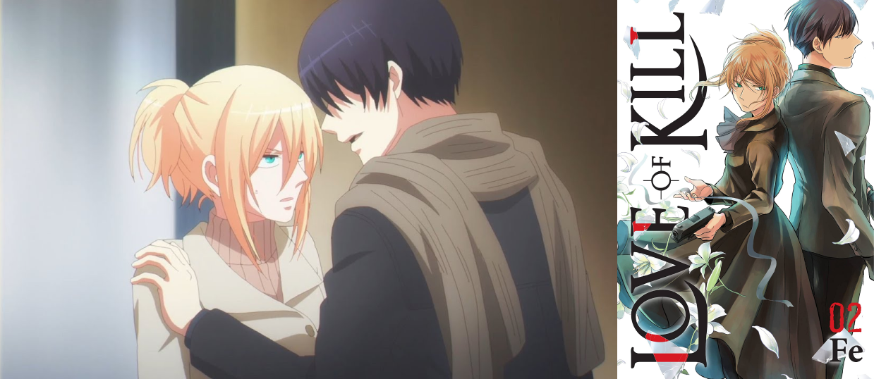 Love of Kill Anime Series