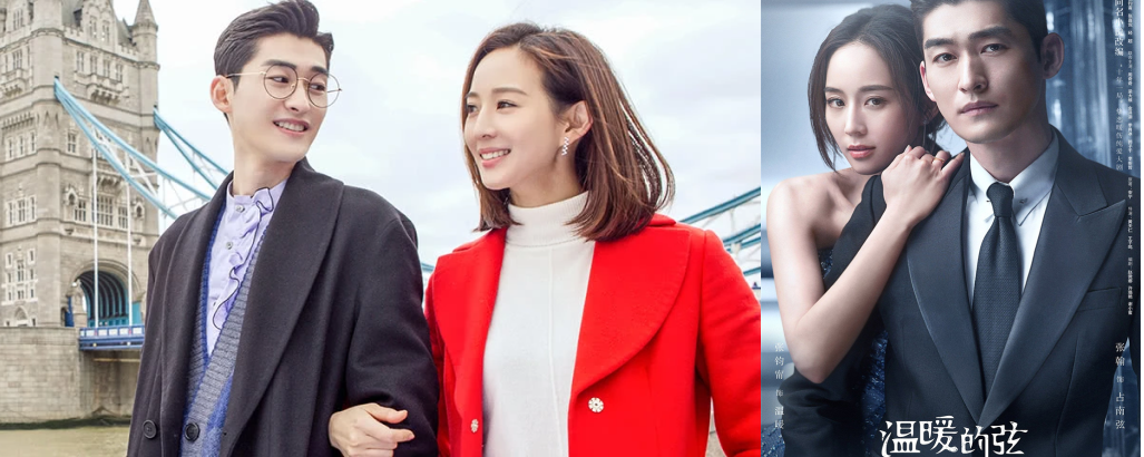 Here to Heart chinese drama