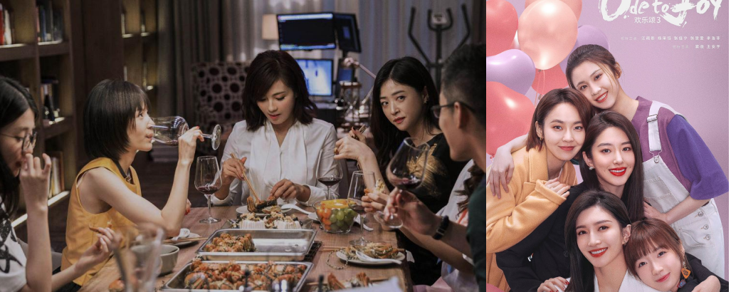 ode to joy chinese drama