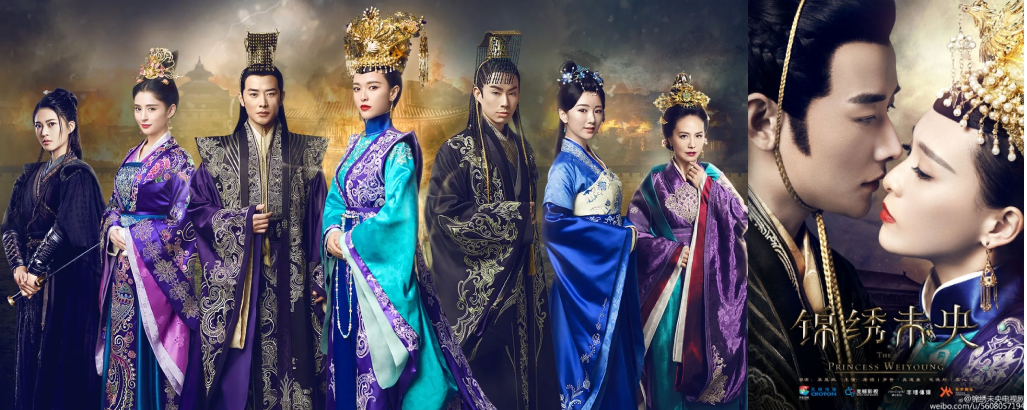 The Princess Weiyoung - Best Chinese Historical Drama
