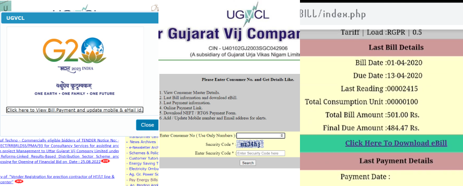 View UGVCL bill online/bill check & Download