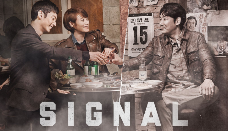 Signal Korean Drama to Watch in Netflix 2022