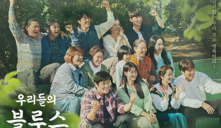 Our Blues | Korean Drama to watch on Netflix