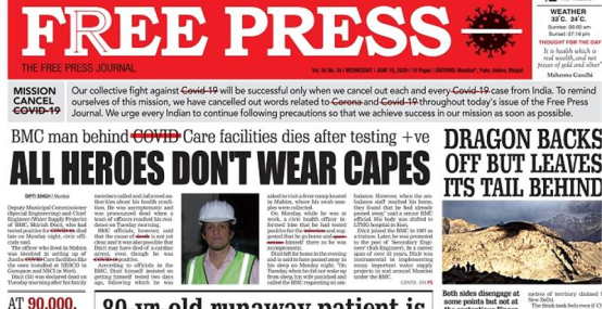 Free Press Journal Newspaper