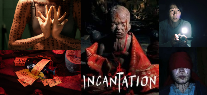INCANTATION | List of Top 23 Horror Movies to Watch on Netflix