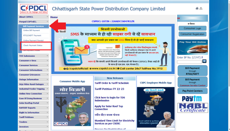 How to View CSPDCL Bijili Bill Online