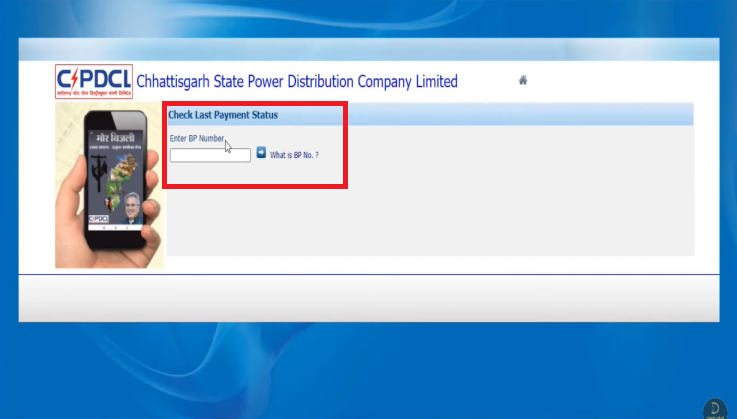 View CSPDCL Bijili Bill Online