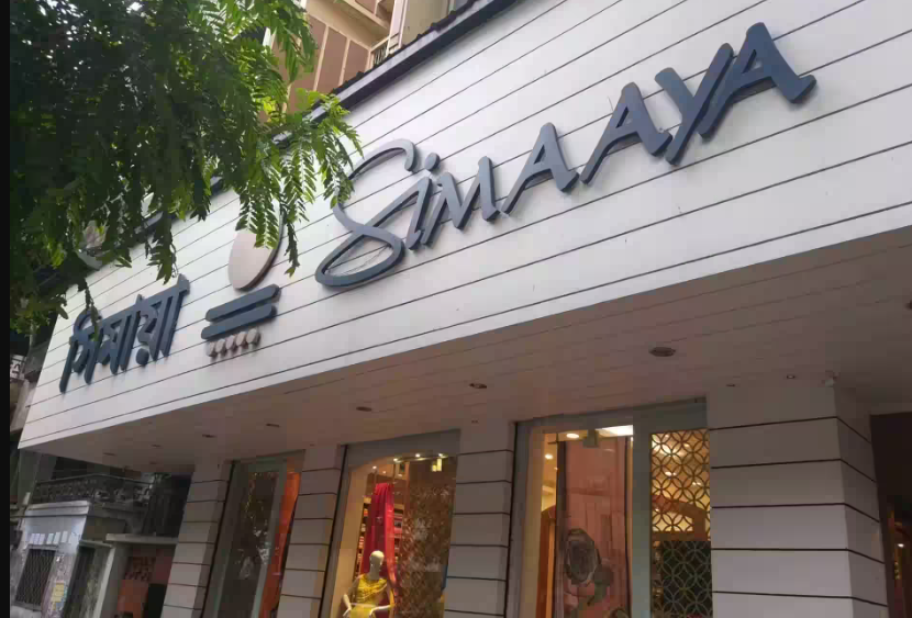 Saree Market In Kolkata