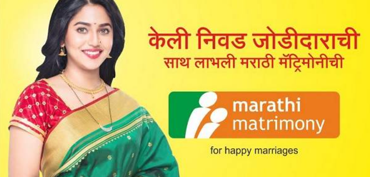 best marathi matrimonial sites