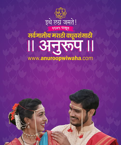 Best Matrimonial Site