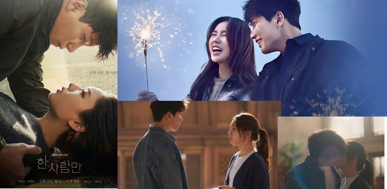 the one and only kdrama