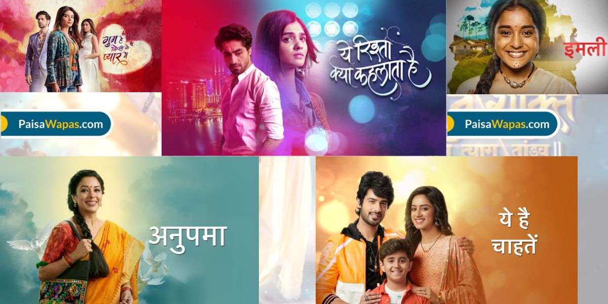 High Trp serials