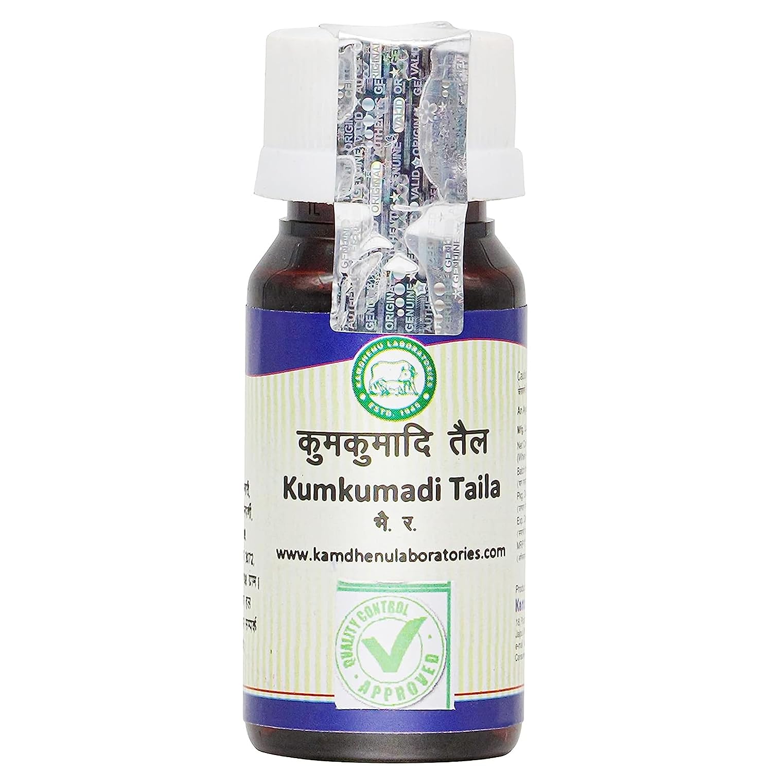 Kumkumadi Oil For Fairness