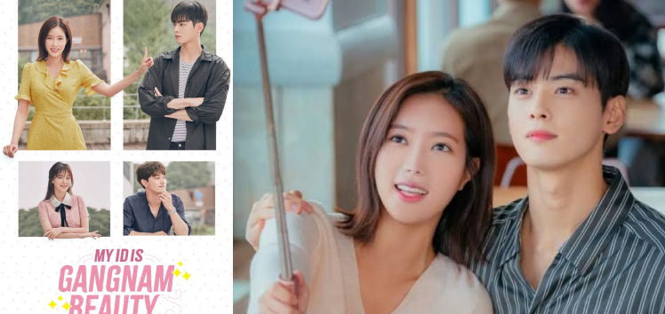 My ID Is Gangnam Beauty Korean Drama