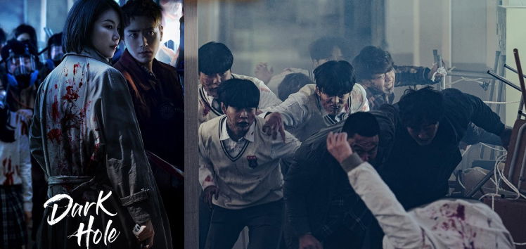 Dark Hole Korean Drama
