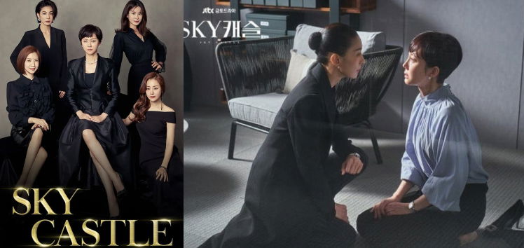 Sky Castle Korean Drama on MX Player