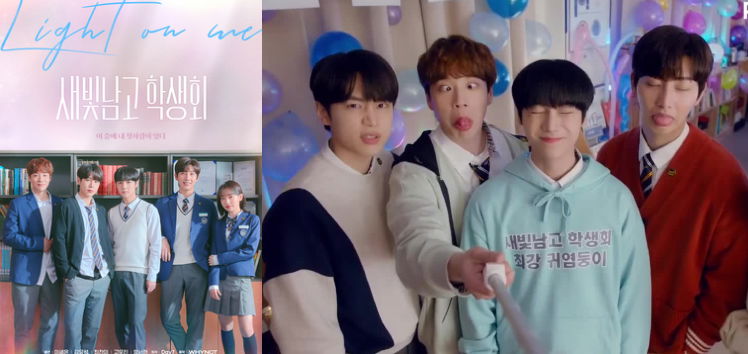 Light on Me Korean Drama on MXPlayer