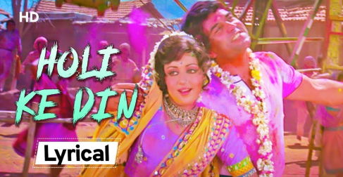 Holi Ke Din