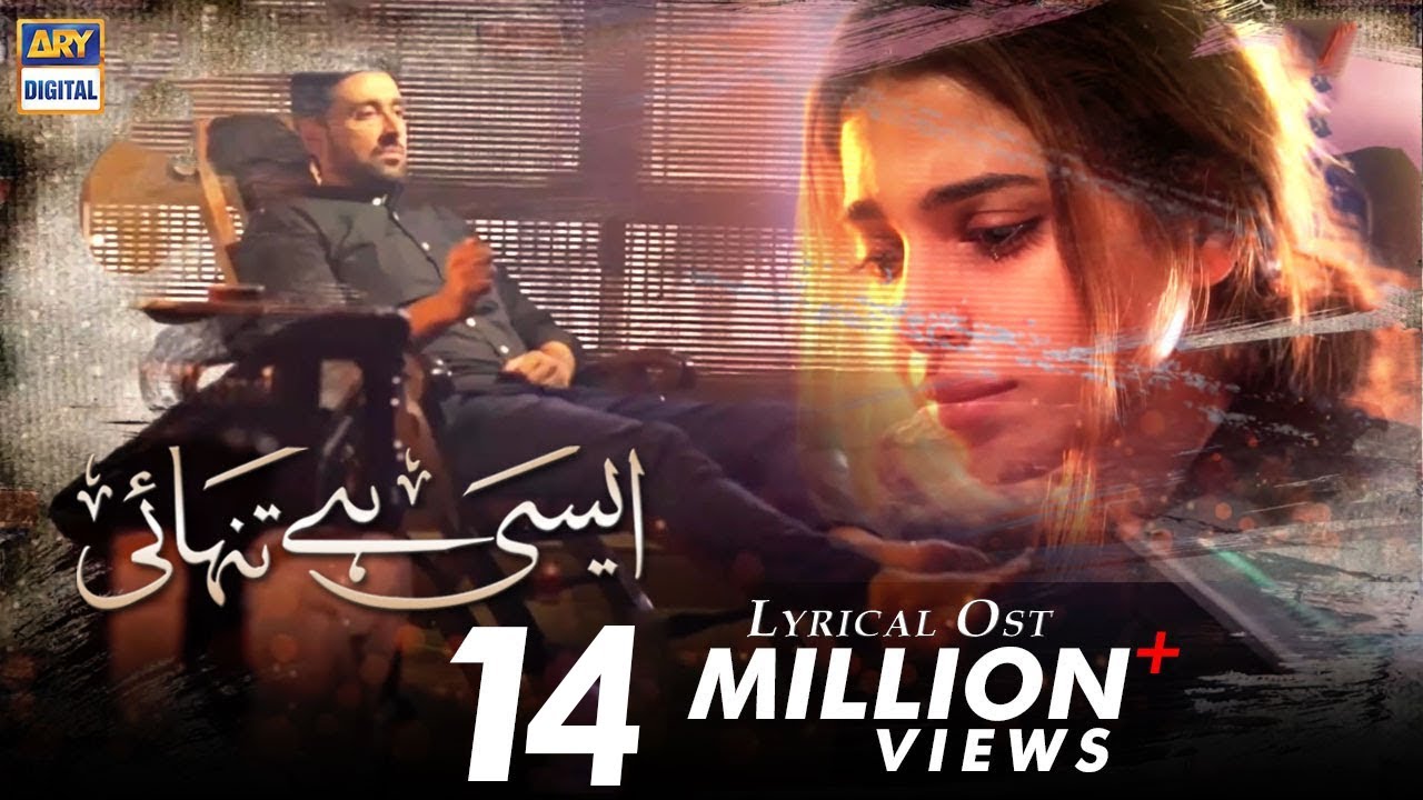 Asi Hai Tanhai | best Pakistani drama