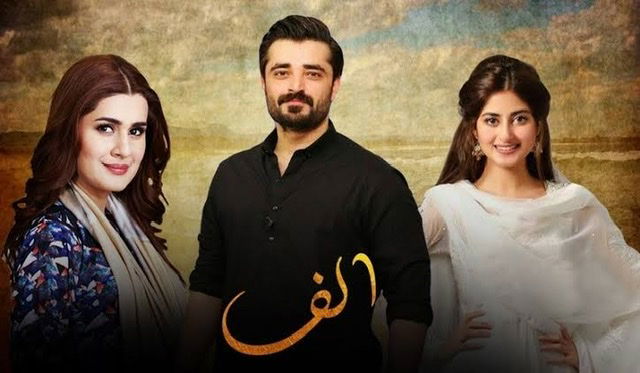 Alif | best Pakistani drama