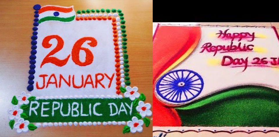 Rangoli Design for 26 January