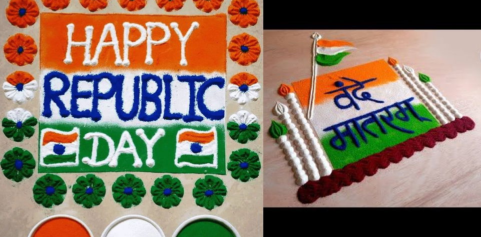 Republic Day Special Rangoli Design
