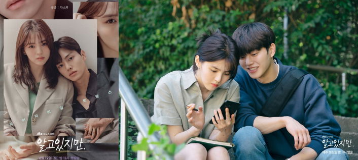 Best Korean Dramas to Watch on Netflix