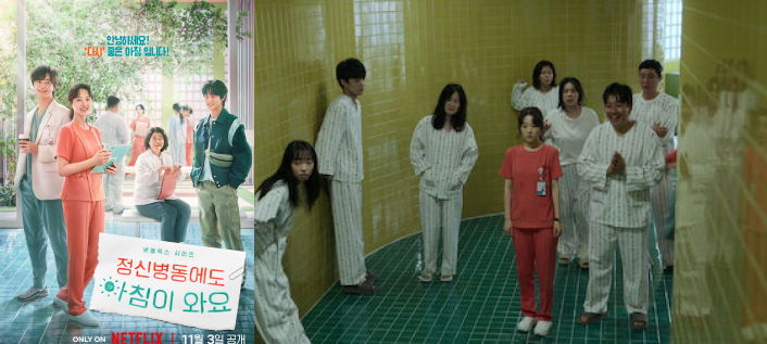 Best Korean Dramas to Watch on Netflix