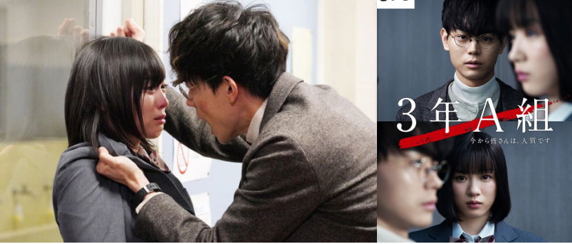 Best Japanese Dramas to Watch Online
