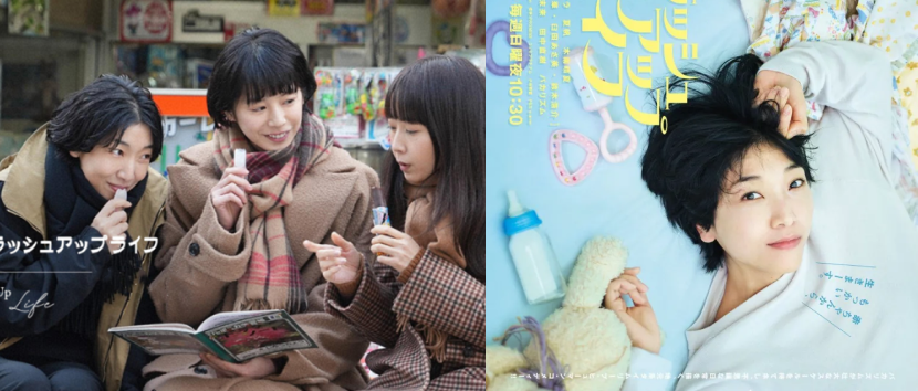 Best Japanese Dramas to Watch Online