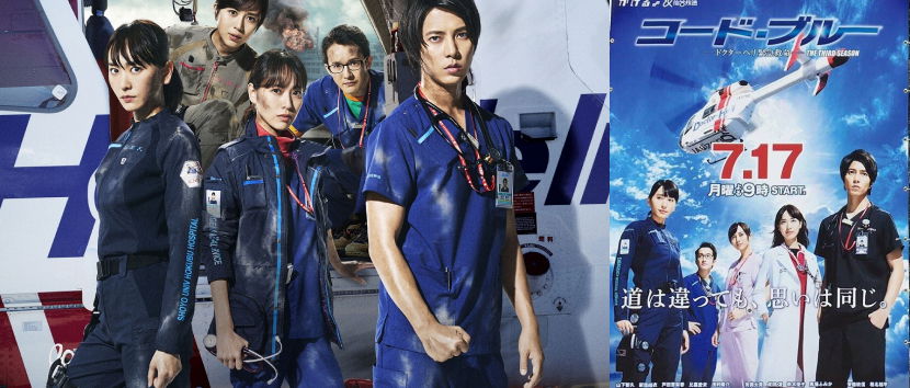 25 Best Japanese Dramas to Watch Online