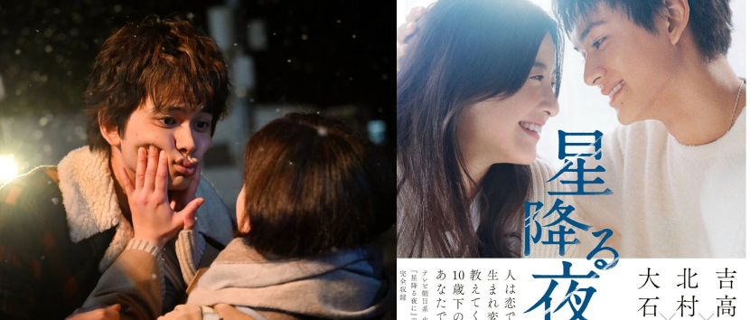 25 Best Japanese Dramas to Watch Online
