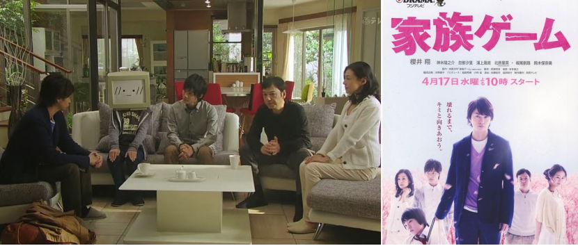 Best Japanese Dramas to Watch Online