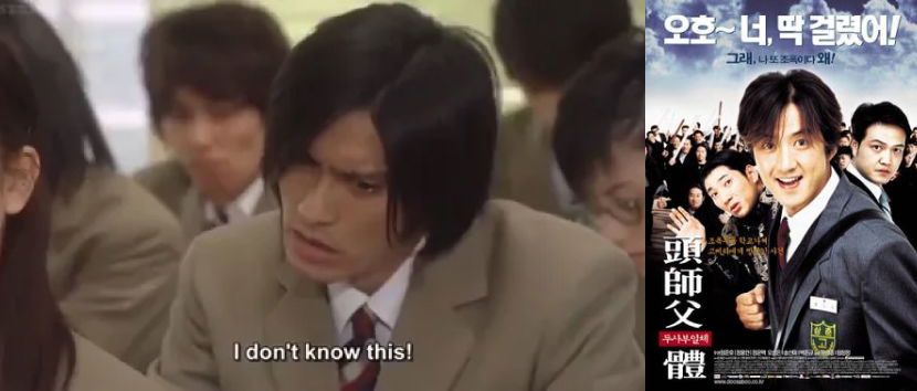 25 Best Japanese Dramas to Watch Online