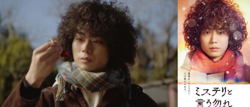 25 Best Japanese Dramas to Watch Online