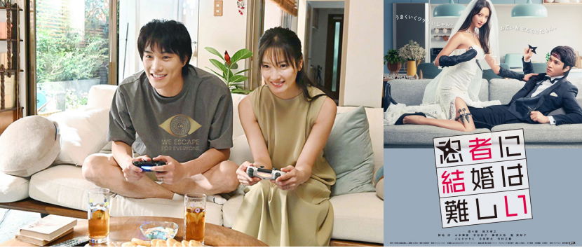 25 Best Japanese Dramas to Watch Online