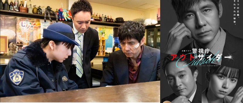 25 Best Japanese Dramas to Watch Online