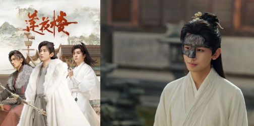 Chinese Dramas To Watch Online