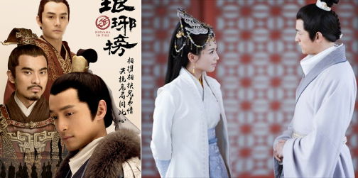 Chinese Dramas To Watch Online