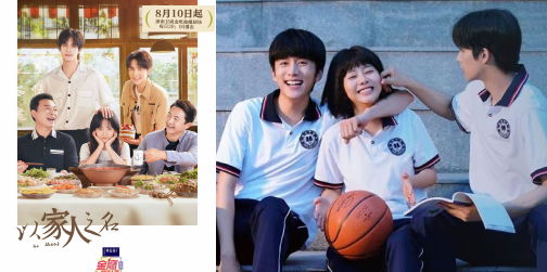 Chinese Dramas To Watch Online