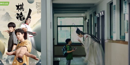 Chinese Dramas To Watch Online