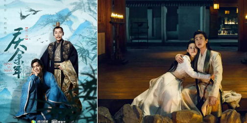 Chinese Dramas To Watch Online