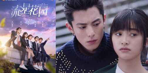 Chinese Dramas To Watch Online