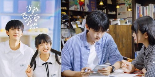 Chinese Dramas To Watch Online